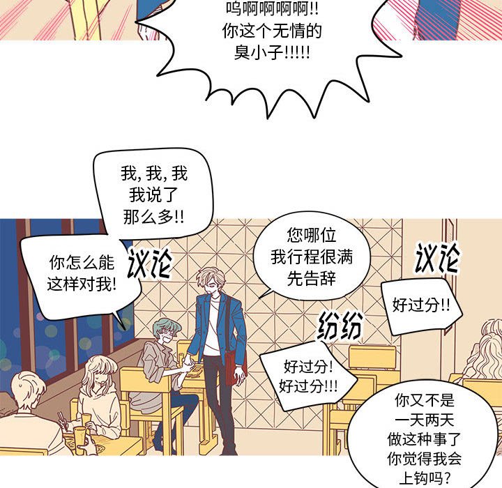 第5話 - 第55张