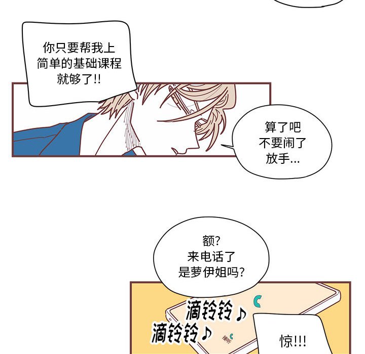 第5話 - 第56张