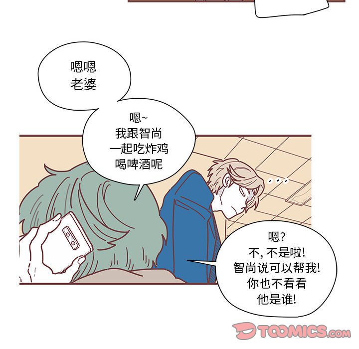 第5話 - 第57张