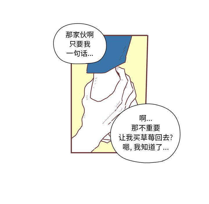 第5話 - 第58张