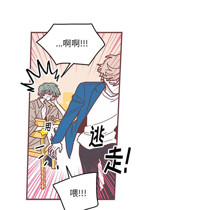 第5話 - 第59张