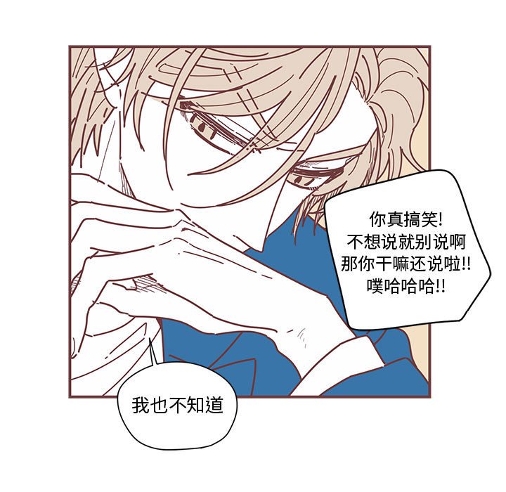 第5話 - 第6张