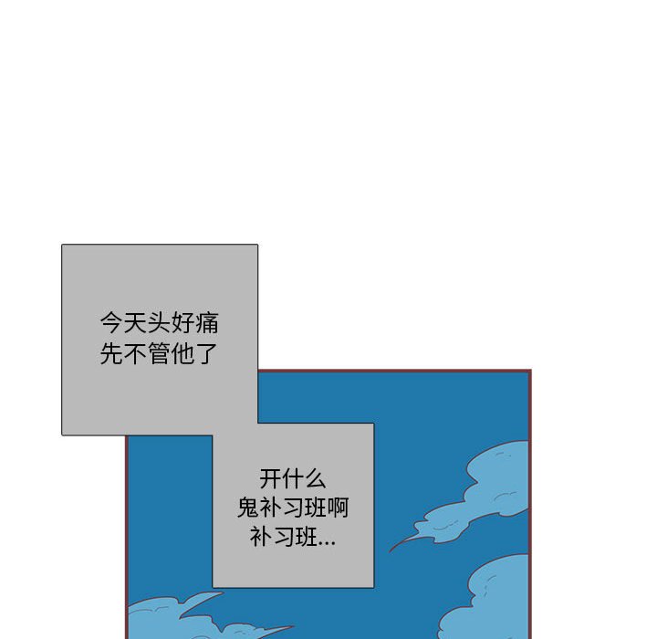 第5話 - 第66张