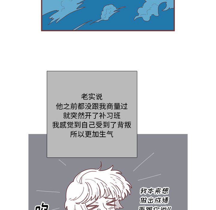 第5話 - 第67张