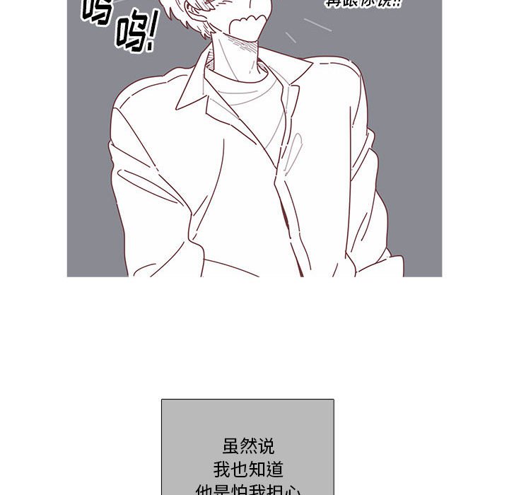 第5話 - 第68张