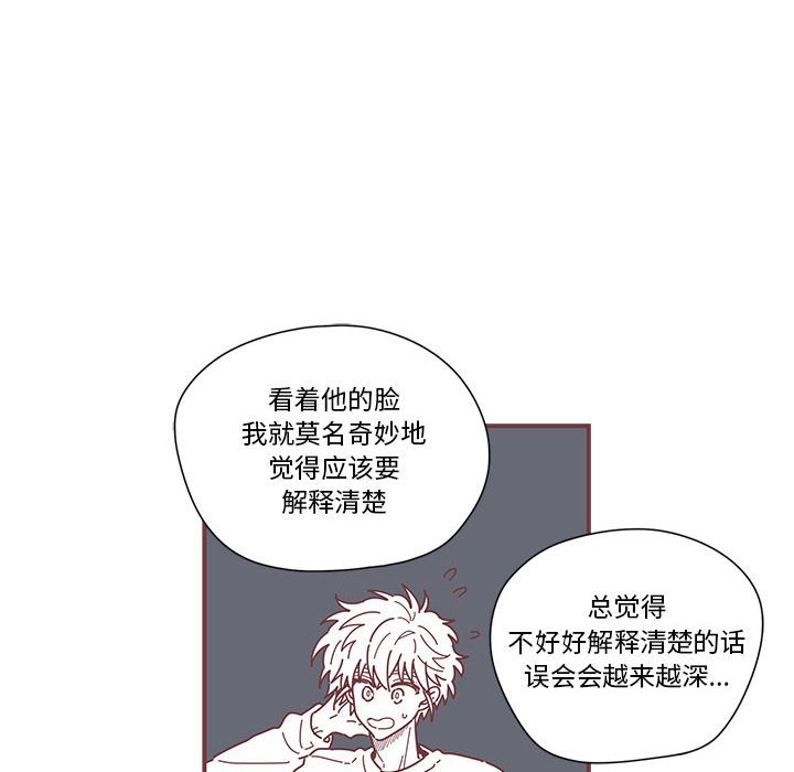 第5話 - 第7张
