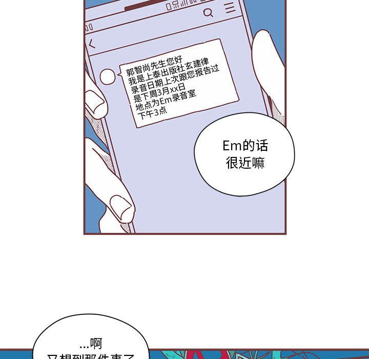 第5話 - 第71张