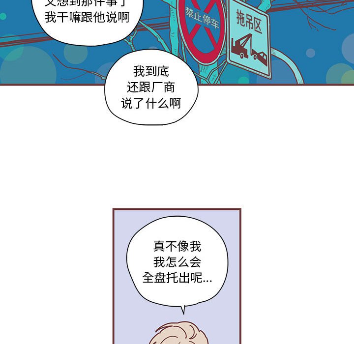 第5話 - 第72张
