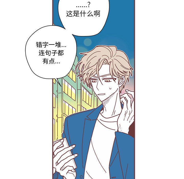 第5話 - 第76张