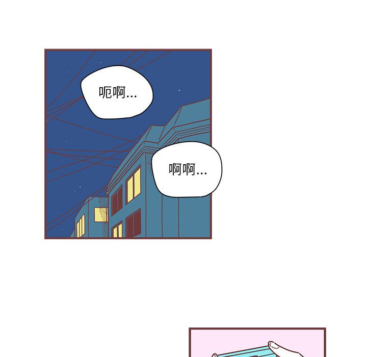 第5話 - 第79张