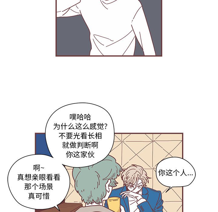 第5話 - 第8张