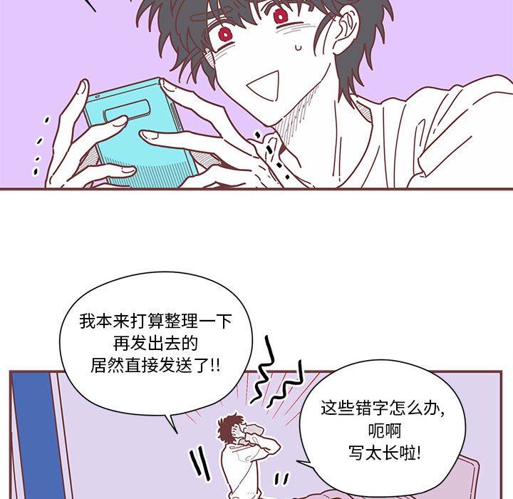 第5話 - 第81张
