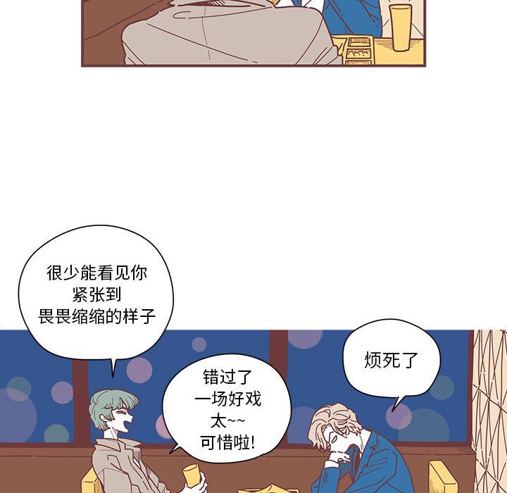 第5話 - 第9张