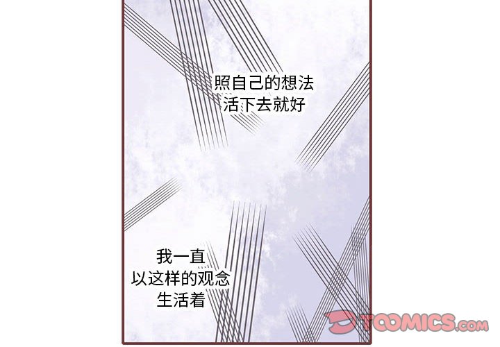 第50話 - 第1张