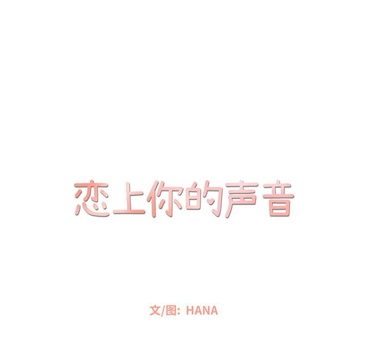 第50話 - 第10张