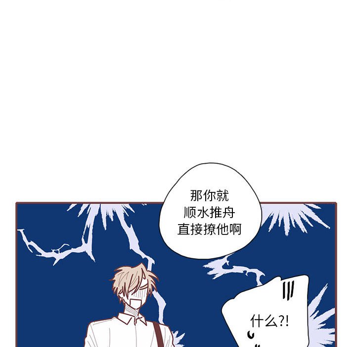 第50話 - 第100张