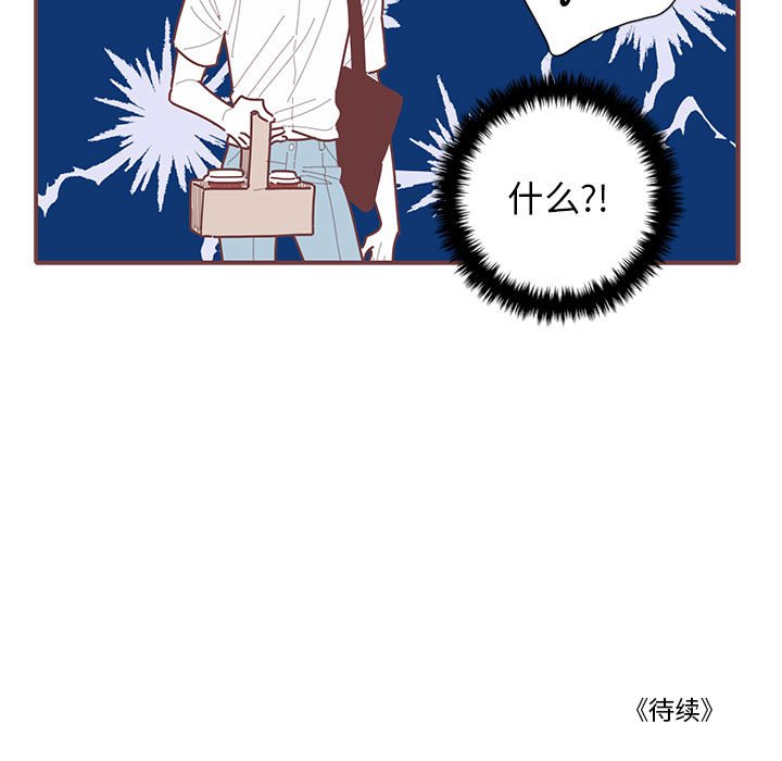 第50話 - 第101张