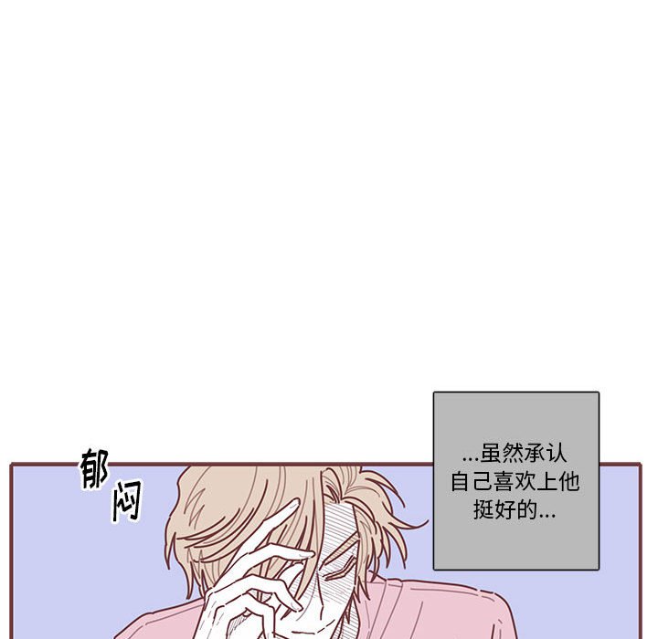 第50話 - 第12张