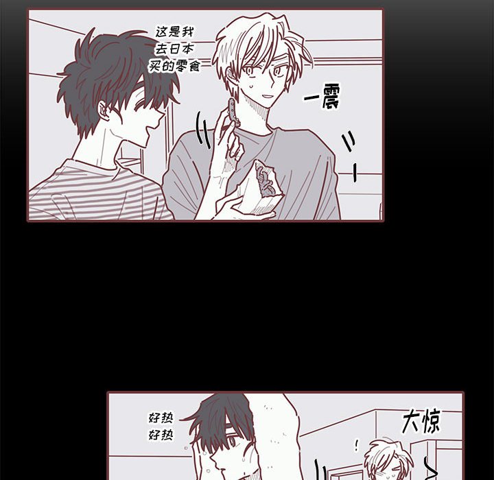 第50話 - 第14张