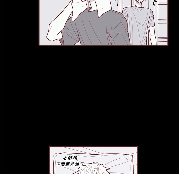 第50話 - 第15张
