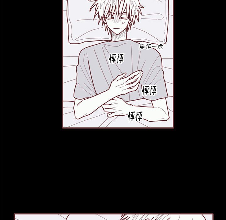 第50話 - 第16张