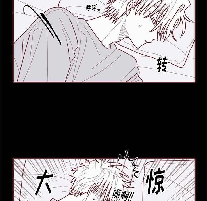 第50話 - 第17张