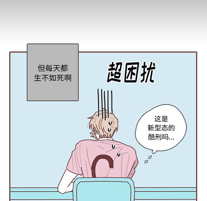 第50話 - 第19张