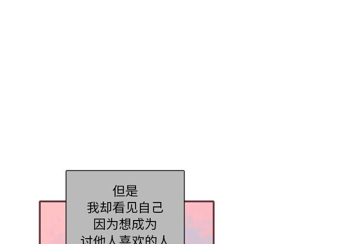 第50話 - 第2张