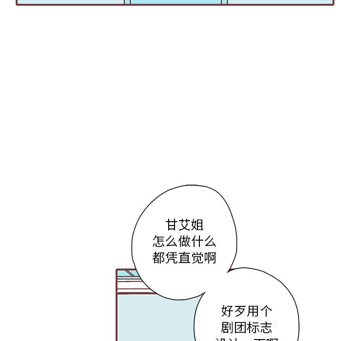 第50話 - 第20张