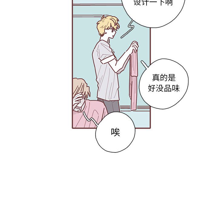 第50話 - 第21张