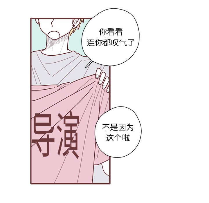 第50話 - 第22张