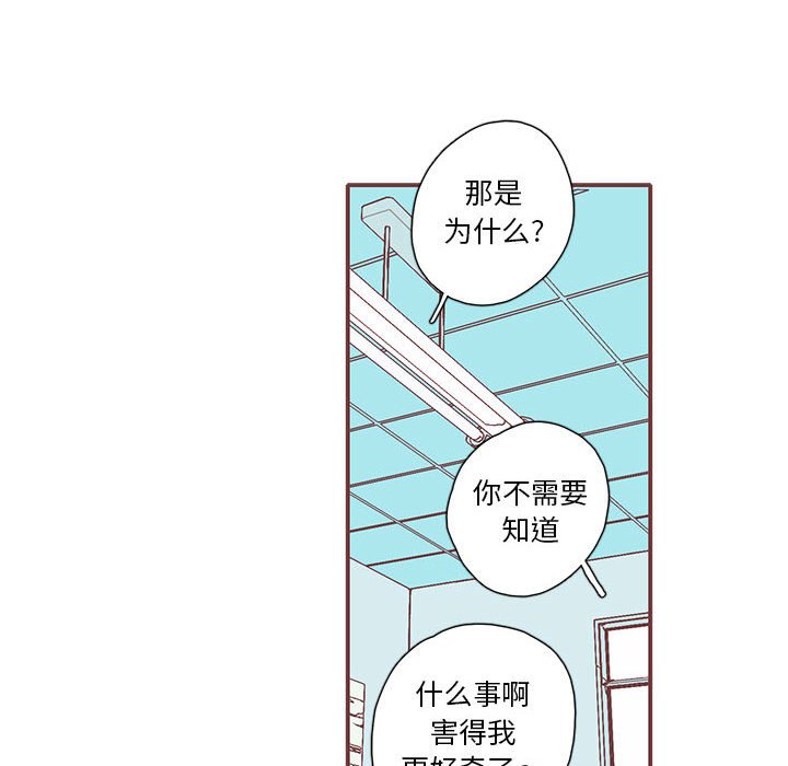 第50話 - 第23张
