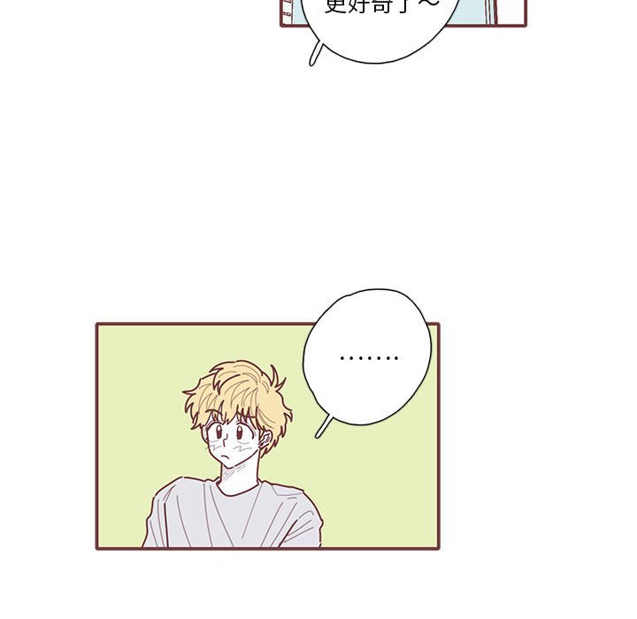 第50話 - 第24张