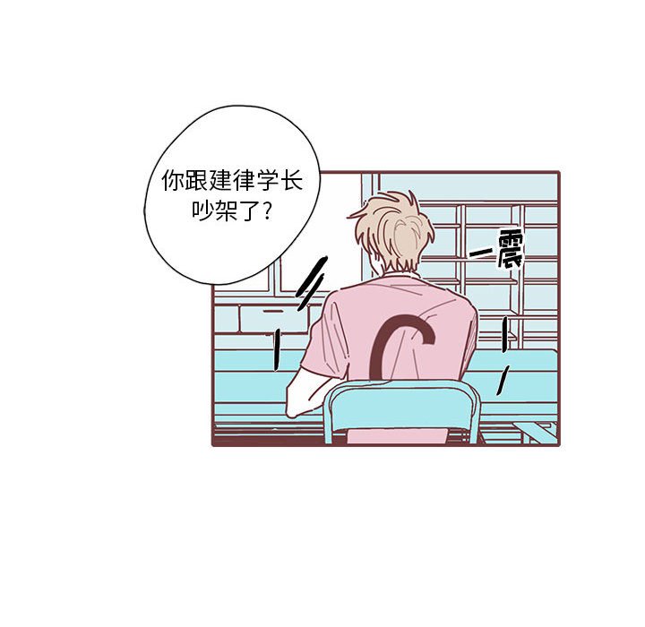 第50話 - 第25张