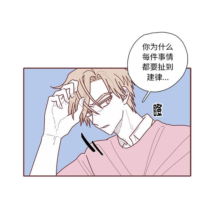 第50話 - 第26张