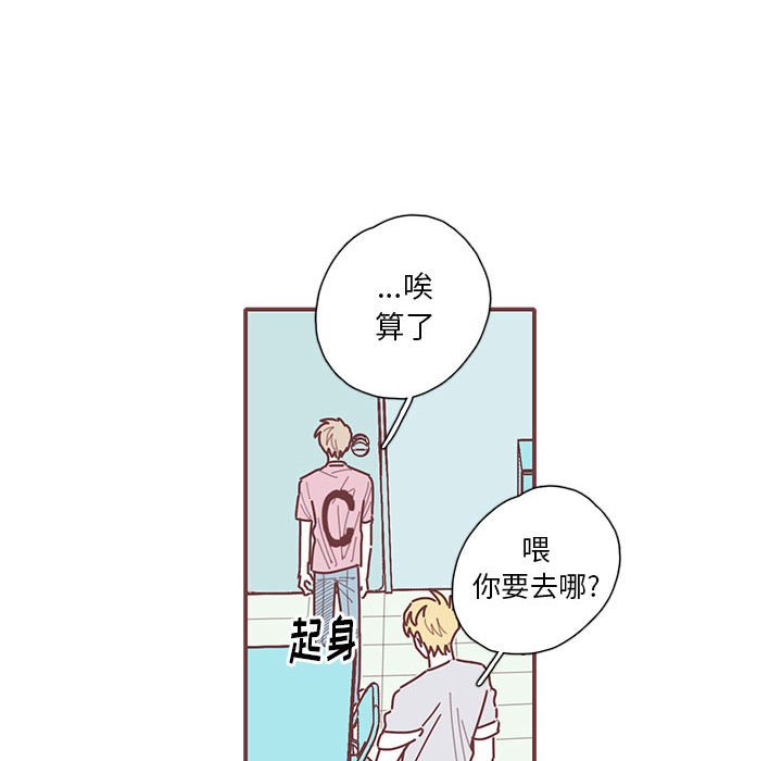 第50話 - 第27张
