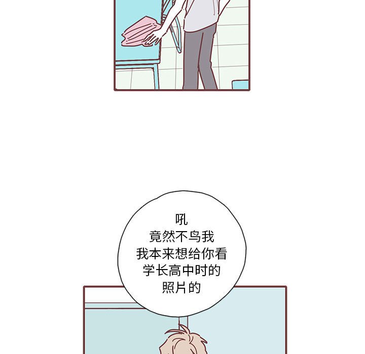 第50話 - 第28张
