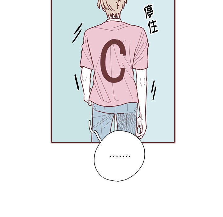 第50話 - 第29张