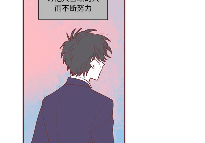 第50話 - 第3张
