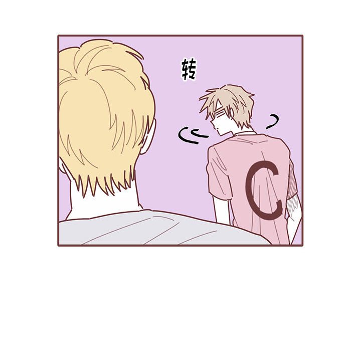 第50話 - 第30张