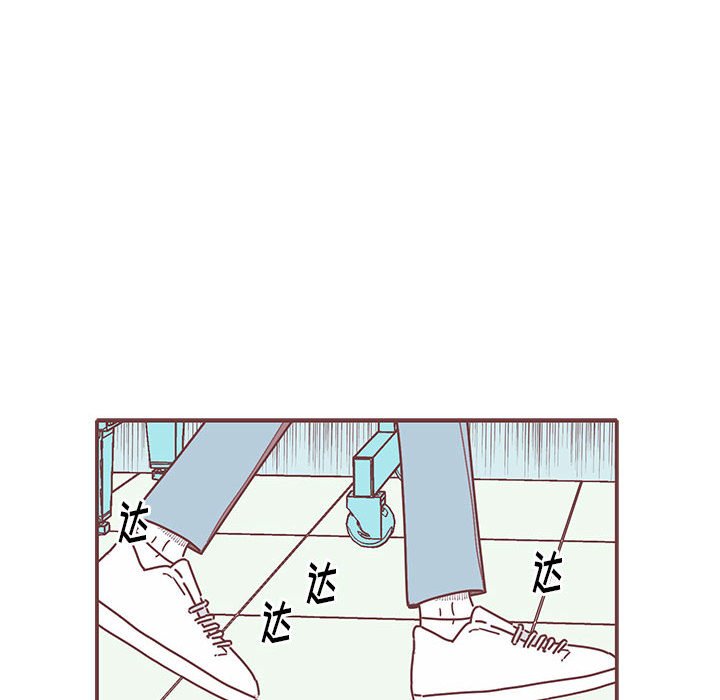 第50話 - 第31张