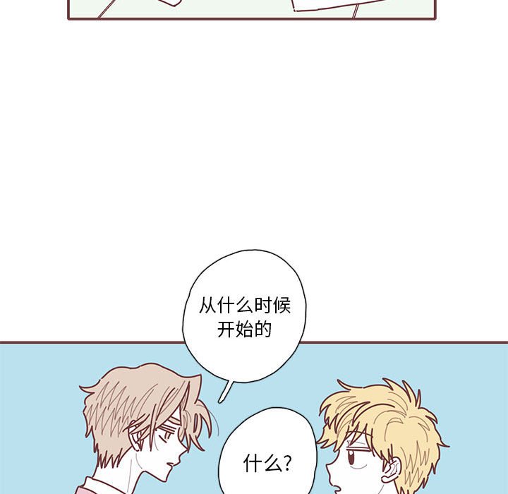 第50話 - 第32张