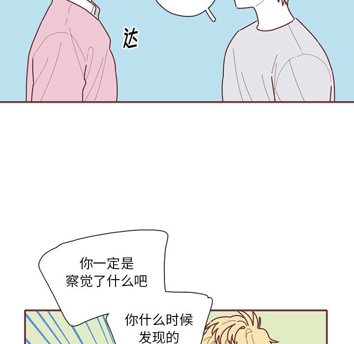 第50話 - 第33张