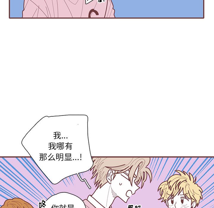第50話 - 第36张