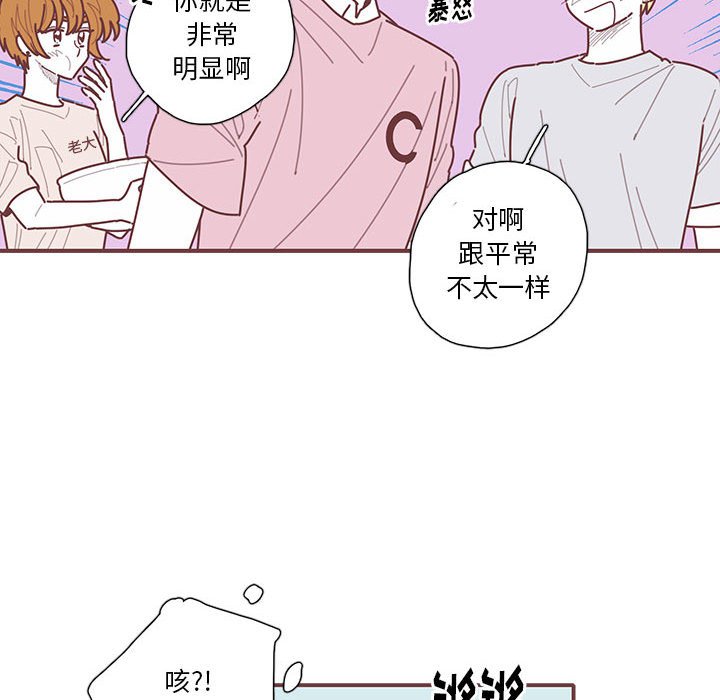 第50話 - 第37张
