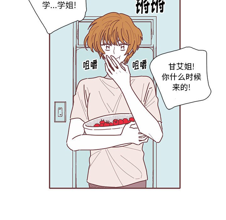 第50話 - 第38张