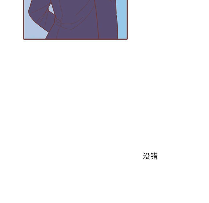 第50話 - 第4张