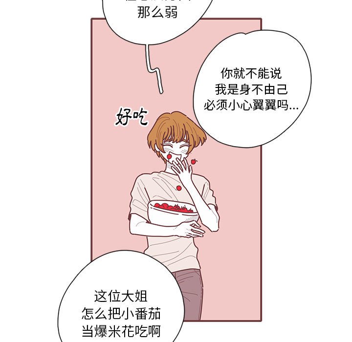 第50話 - 第41张