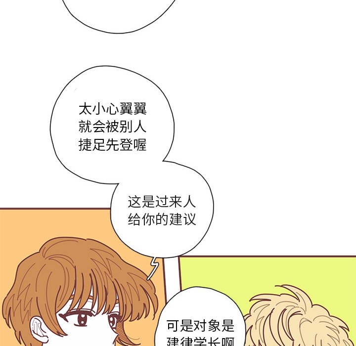 第50話 - 第42张