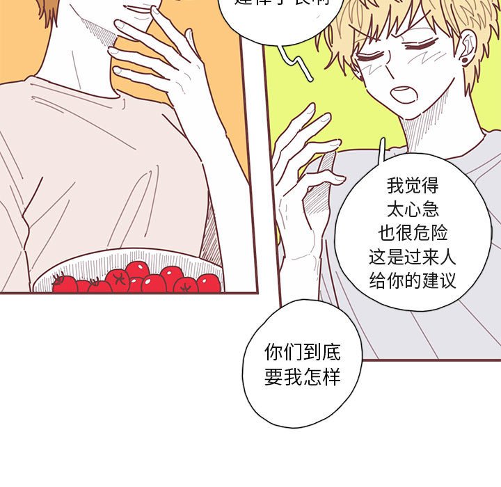 第50話 - 第43张